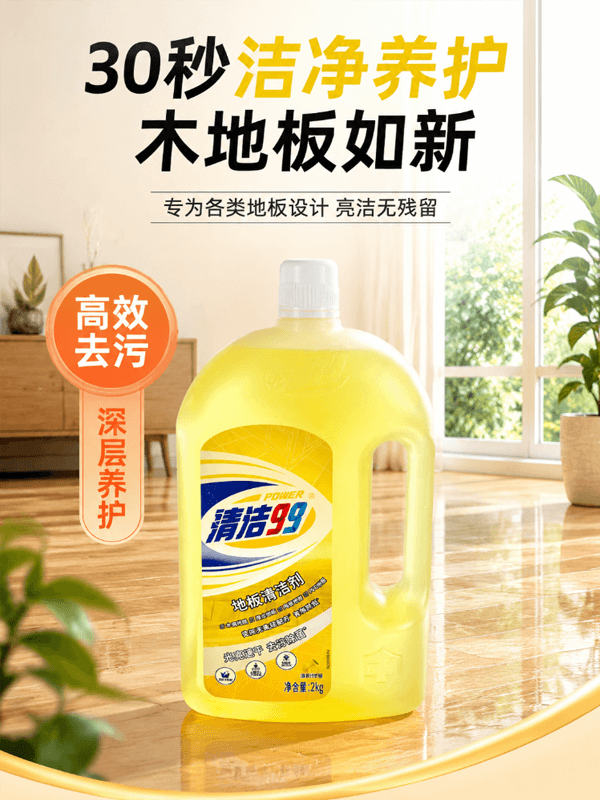 生成详情图示例