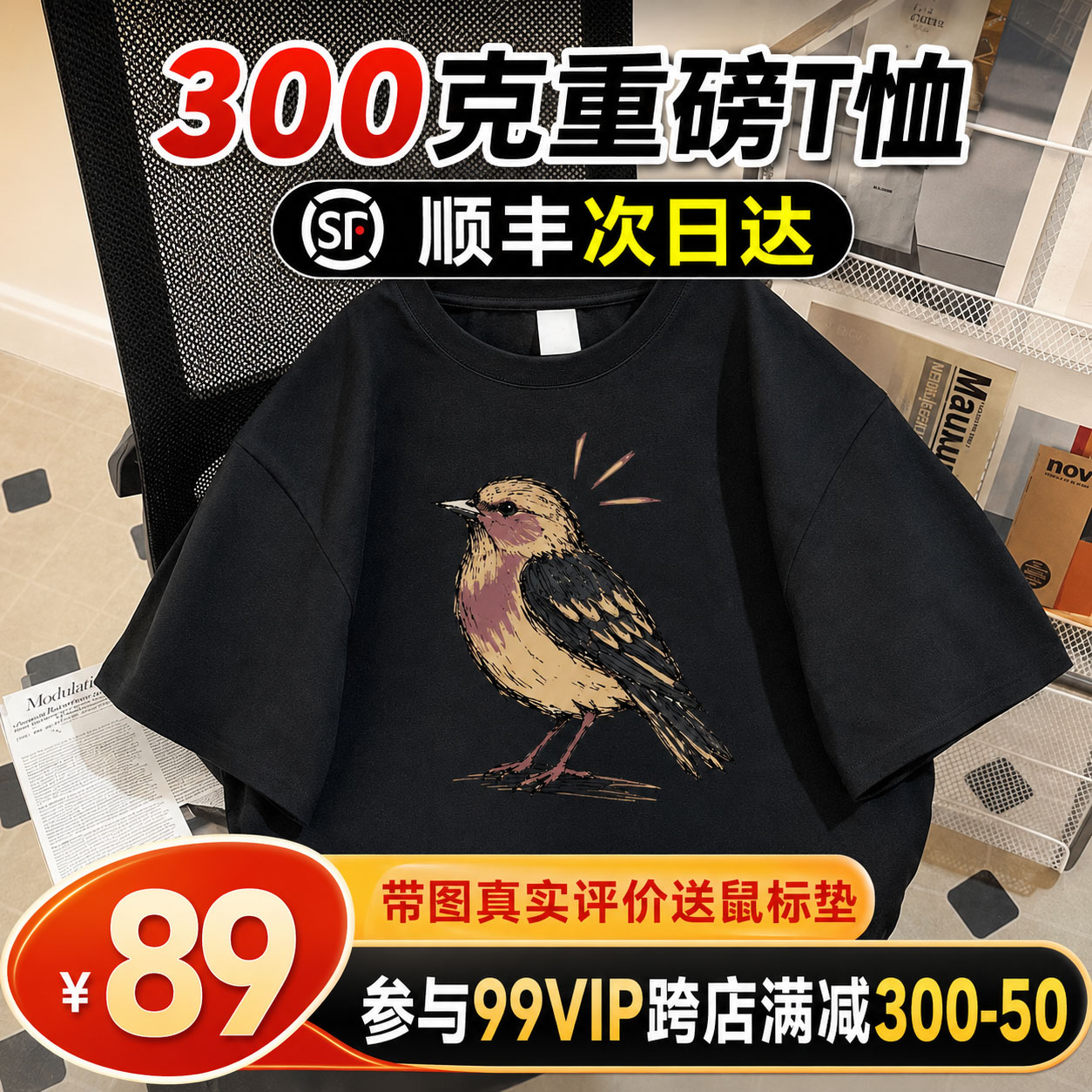 上传原图