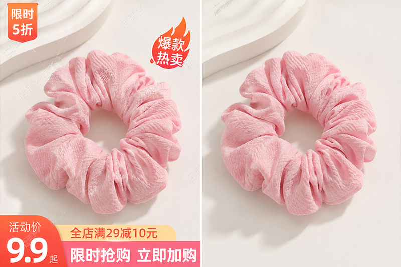 图片去水印